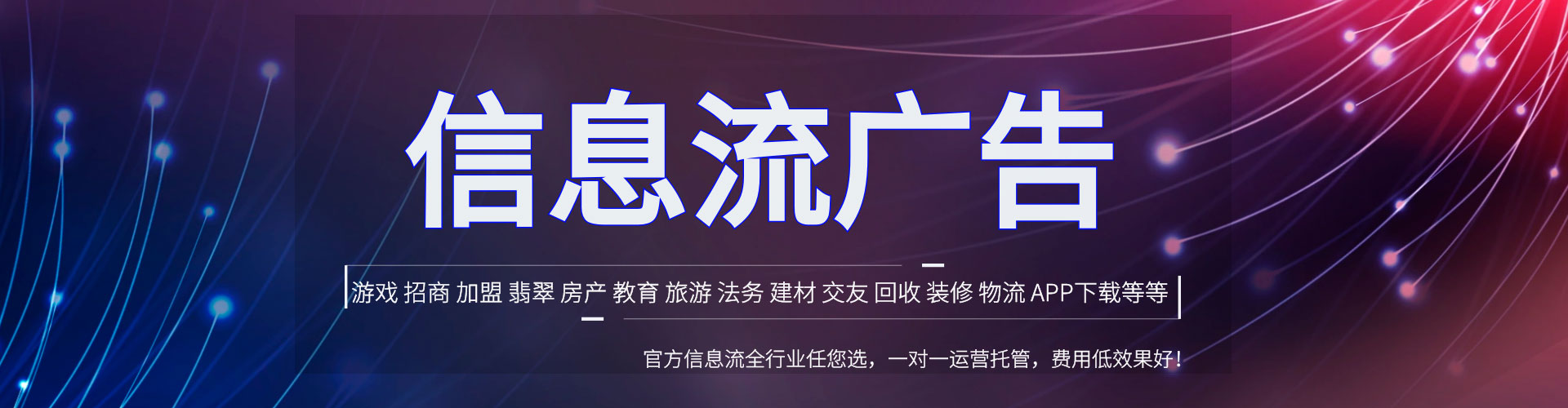 辉县百度优化推广