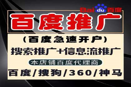 SEM竞价专员如何提高关键词排名